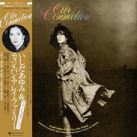 いしだあゆみ - Our Connection vinyl cover