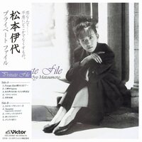 Iyo Matsumoto - Private File vinyl cover