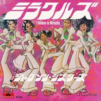 Jackson Sisters - I Believe In Miracles vinyl cover