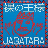 Jagatara - Hadaka No Ousama vinyl cover
