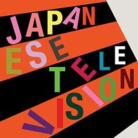 Japanese Television - Ep I & Ep II + Mark Riley Bbc 6Music Session vinyl cover