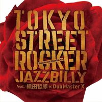 Jazzbilly - Tokyo Street Rocker Dub Mix vinyl cover