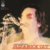Jiro / Soul Big Media Inagaki - Manatsu No Yoru No Rock! Jazz & Rock Out