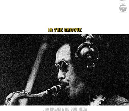 Jiro & Soul Media Inagaki - In The Groove vinyl cover