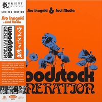Jiro & Soul Media Inagaki - Woodstock Generation vinyl cover