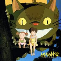 Jo Hisaishi & Wonder City Orchestra - My Neighbor Totoro: Sound Book Original Soundtrack vinyl cover