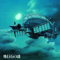 Joe Hisaishi - Castle In The Sky Original Soundtrack vinyl cover