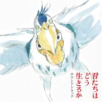 Joe Hisaishi & Kenshi Yonezu - The Boy & The Heron Original Soundtrack vinyl cover