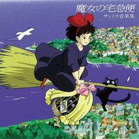 Joe Hisaishi - Kiki's Delivery Service Original Soundtrack
