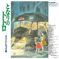 Joe Hisaishi - My Neighbor Totoro (Original Soundtrack)