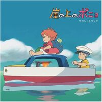 Joe Hisaishi - Ponyo On The Cliff By The Sea Original Soundtrack