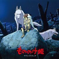 Joe Hisaishi - Princess Mononoke Original Soundtrack