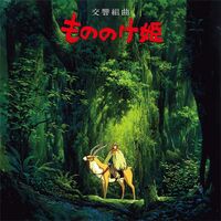 Joe Hisaishi - Princess Mononoke: Symphonic Suite vinyl cover