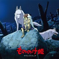 Joe Hisaishi - Princess Mononoke vinyl cover