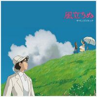 Joe Hisaishi - The Wind Rises Original Soundtrack