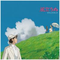 Joe Hisaishi - The Wind Rises vinyl cover