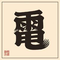 John Mayer - Den vinyl cover