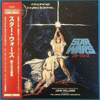 John Williams (Composer) - Star Wars: A New Hope Original Soundtrack vinyl cover