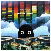 Johnny Foreigner - You Might Be Right vinyl cover