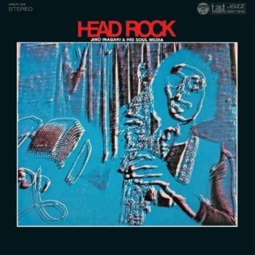 Joseph Trapanese - Head Rock vinyl cover