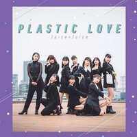 Juice=juice - Plastic Love vinyl cover