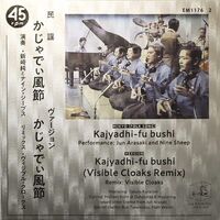 Jun & Nine Sheep B/W Visible Cloaks Arasaki - Kajyadhi-Fu Bushi