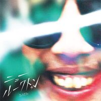 Juu & G.jee - New Luk Thung vinyl cover