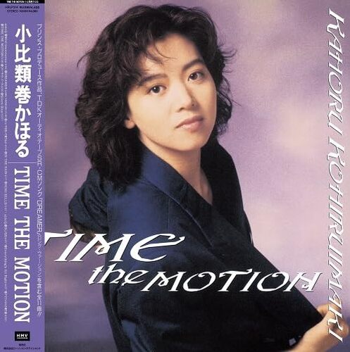 Kahoru Kohiruimaki - Time The Motion vinyl cover
