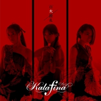 Kalafina - Hyakkaryouran vinyl cover