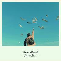 Kann Karate - Donna Doria Ep vinyl cover