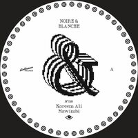 Kareem Ali - Mawimbi vinyl cover