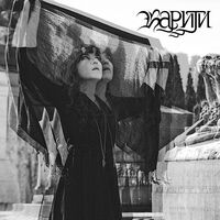 Kariti - Covered Mirrors vinyl cover