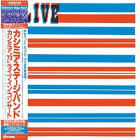 Kashmere Stage Band - Kashmere 73 Live in Concert vinyl cover