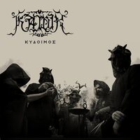 Kawir - Kydoimos vinyl cover