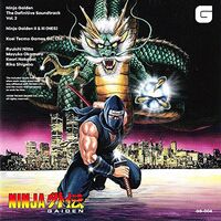 Keiji Ramagashi / Riyuchi Nitta - Ninja Gaiden: The Definitive Vol. 2 Original Soundtrack Blue & Yellow