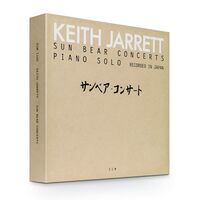 Keith Jarrett - Sun Bear Concerts vinyl cover