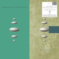 Ken Ishii - Reference To Difference (30th Anniversary) vinyl cover