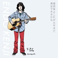 Kenji Endo - Nezumiyo Korega Taiheiyoda / Manzoku Dekirukana vinyl cover