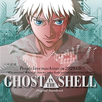 Kenji Kawai - Ghost In The Shell - Soundtrack. vinyl cover