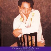 Kenjiro Sakiya - Kiss Of Life vinyl cover