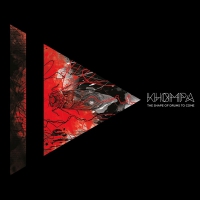 Khompa - Shape Of Drums To Come vinyl cover