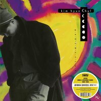 Kim Hyun-Chul - KIm Hyun-Chul Vol. 3 vinyl cover