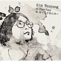 Kim Wooyong - Pora Pora vinyl cover