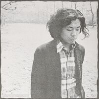 ???? - Kimi Wa Eiyu Nanka Ja Nai vinyl cover