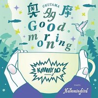 Kimmy Ao Meets Hummingbird - Okutama Good Morning vinyl cover