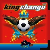 King Chango - King Chango vinyl cover