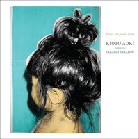 Kioto Aoki - Paper, Not Plastic Dubs vinyl cover