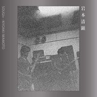 Kiyoaki Iwamoto - Sougi + vinyl cover