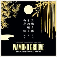 Kiyoshi Yamaya - Wamono Groove: Shakuhachi & Koto Jazz Funk 76 vinyl cover