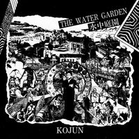Kojun - The Water Garden vinyl cover